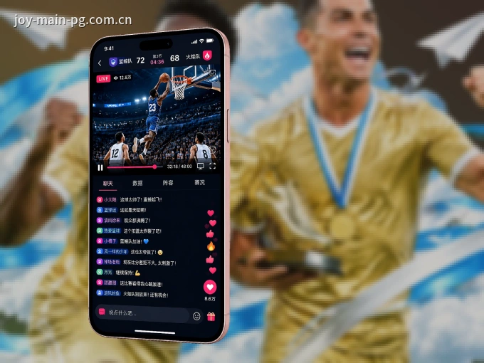 下载pg官网 APP，移动看球首选